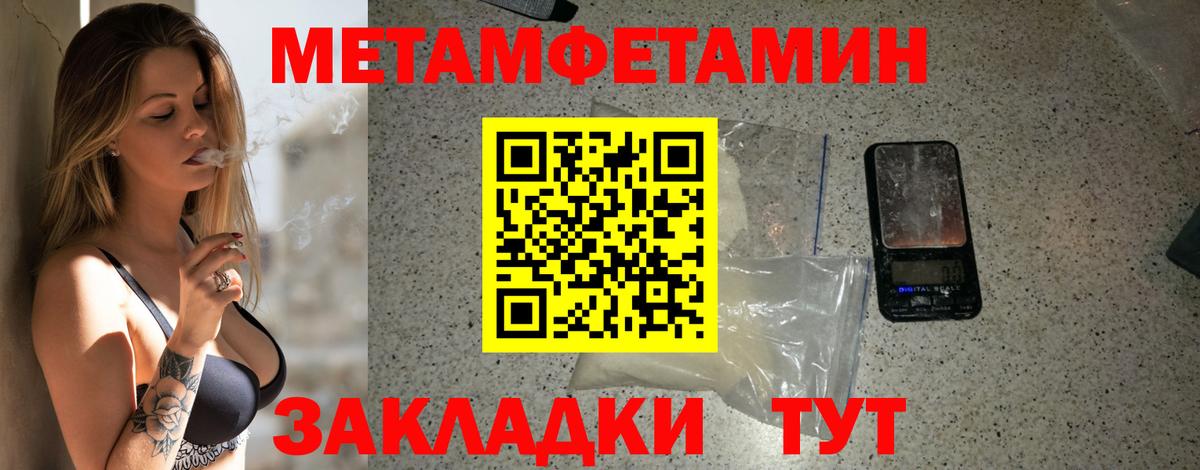 Amphetamine 97%  Вход с VPN  Амфетамин  Горячий Ключ 