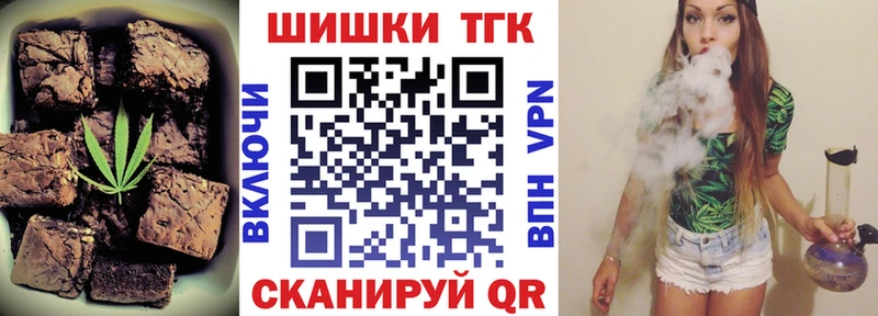 Печенье с ТГК конопля  купить  сайты  Горячий Ключ 