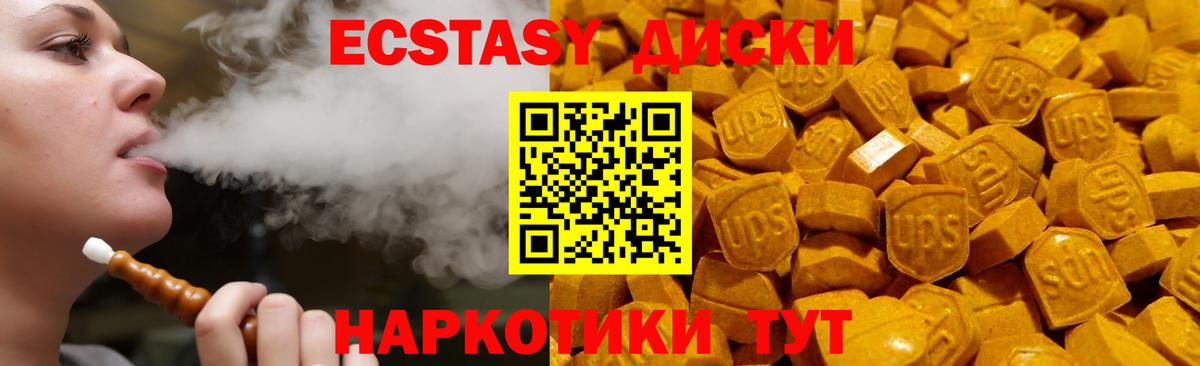 Ecstasy бентли Горячий Ключ