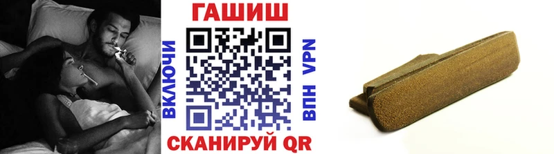 где продают   Горячий Ключ  ГАШ Ice-O-Lator 