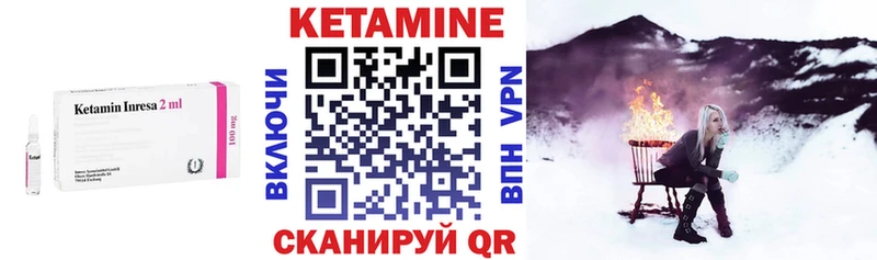 где найти наркотики  Горячий Ключ  КЕТАМИН VHQ 