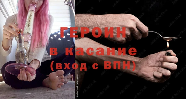 твердый Горняк