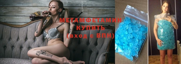 кокаин Галич