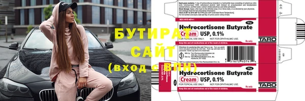 амф Вяземский