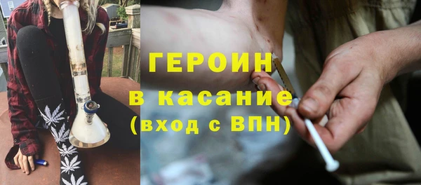 винт Горно-Алтайск