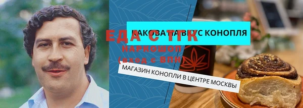 ALPHA-PVP Сосновка