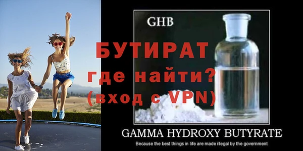 винт Горно-Алтайск