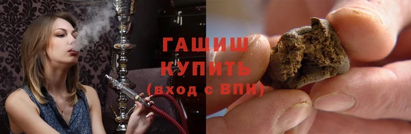твердый Горняк