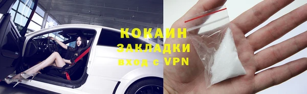 марки lsd Сосновый Бор