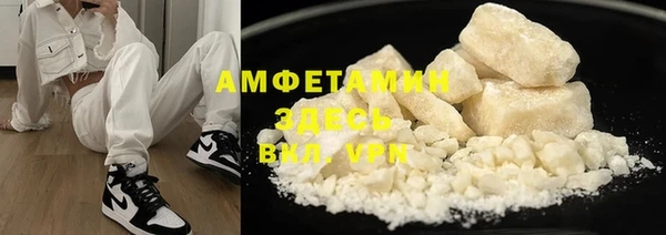 кокаин Галич