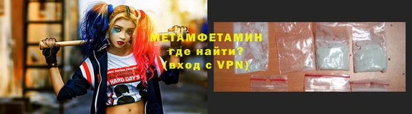 винт Горно-Алтайск