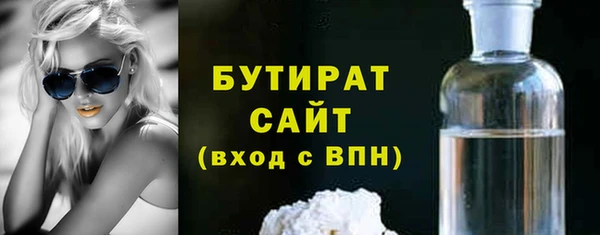 кокаин VHQ Гатчина
