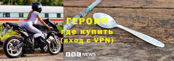 кокаин Галич