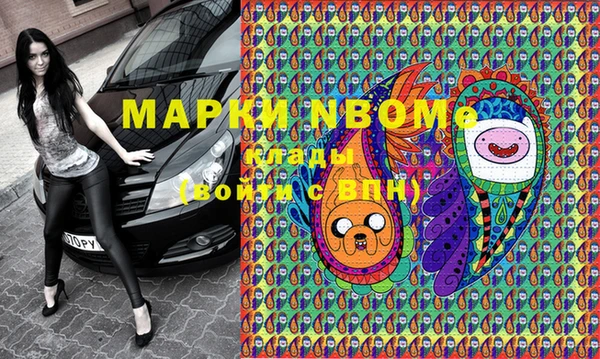 кокс Вязники