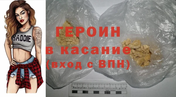 кокаин VHQ Гатчина