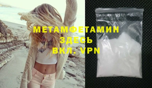 винт Горно-Алтайск