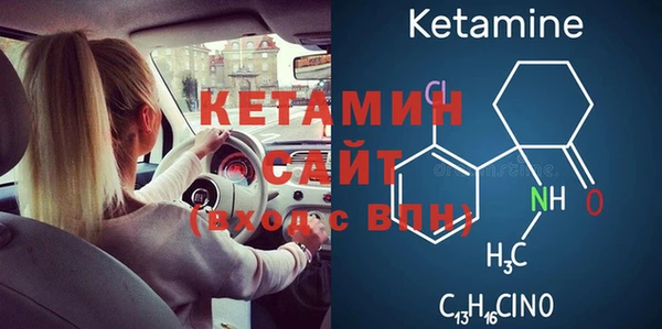 винт Горно-Алтайск