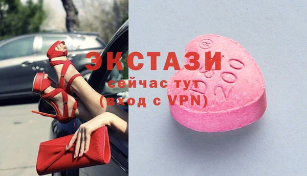 прущие грибы Горнозаводск