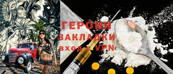 прущие грибы Горнозаводск