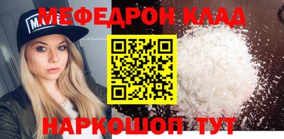 прущая мука Лесосибирск