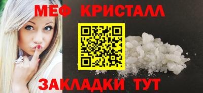 дмт Ливны