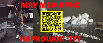 прущая мука Лесосибирск