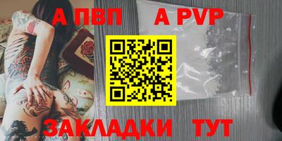 дмт Ливны