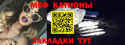 MESCALINE Мариинск