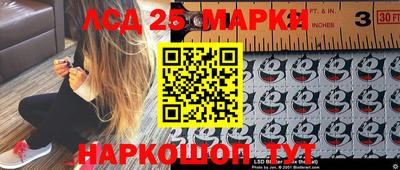 MESCALINE Мариинск