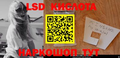 MESCALINE Мариинск