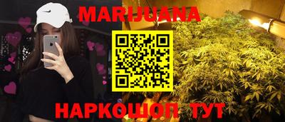 MESCALINE Мариинск