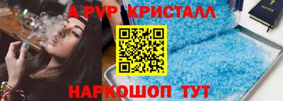 меф VHQ Ликино-Дулёво
