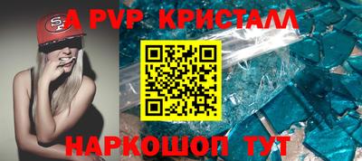 меф VHQ Ликино-Дулёво