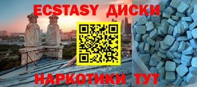 mdpv Малгобек