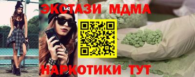 mdpv Малгобек