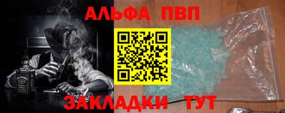 mdpv Малгобек
