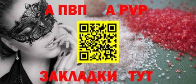 меф VHQ Ликино-Дулёво