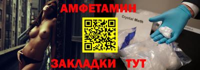 MESCALINE Мариинск