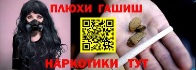 меф VHQ Ликино-Дулёво