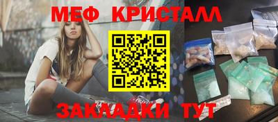 дмт Ливны