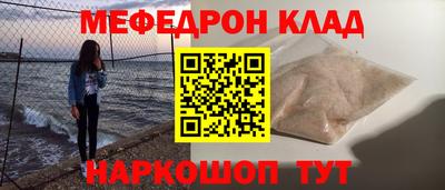 mdpv Малгобек