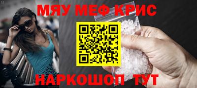 прущая мука Лесосибирск
