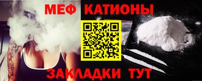 MESCALINE Мариинск