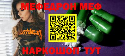 прущая мука Лесосибирск