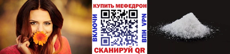 МЯУ-МЯУ мяу мяу  Горячий Ключ 