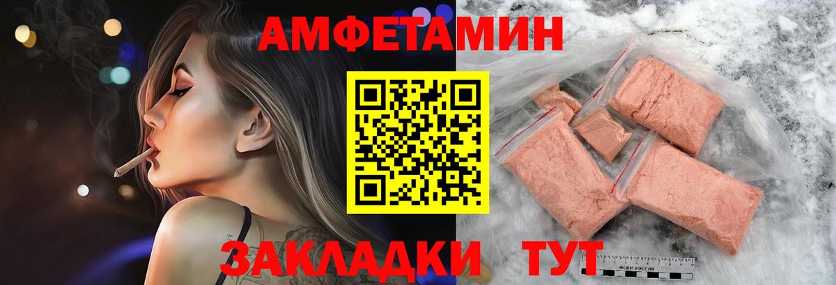 Метамфетамин пудра  Метамфетамин пудра  Вход с VPN  Горячий Ключ 