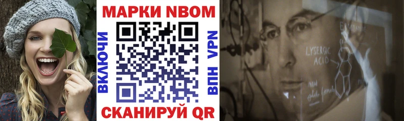 магазин  наркотиков  Горячий Ключ  нарко площадка как зайти  Марки NBOMe 1,5мг 