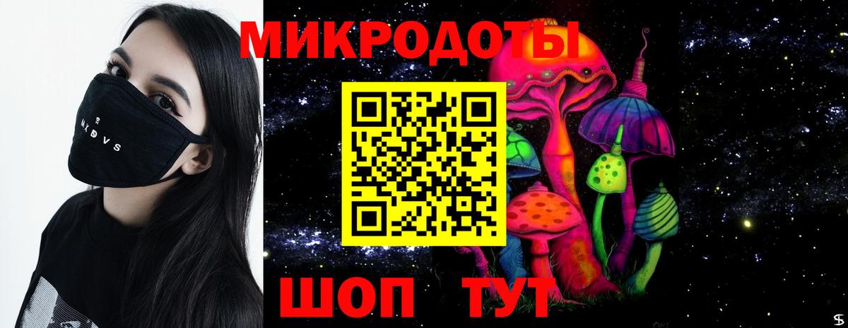 Галлюциногенные грибы ЛСД Горячий Ключ