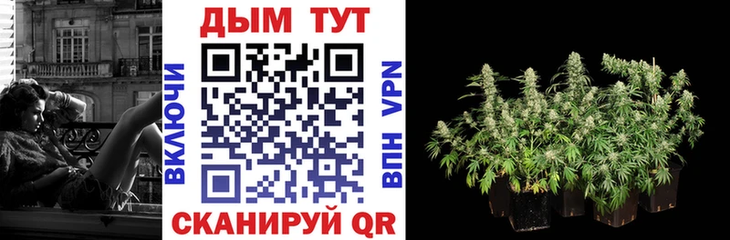 Марихуана LSD WEED  MEGA вход  Горячий Ключ 